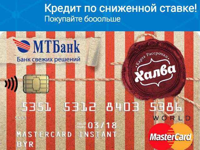 Банки в чите дающие кредит
